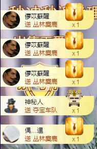 ゞ悠乐★婉儿つ主播照片