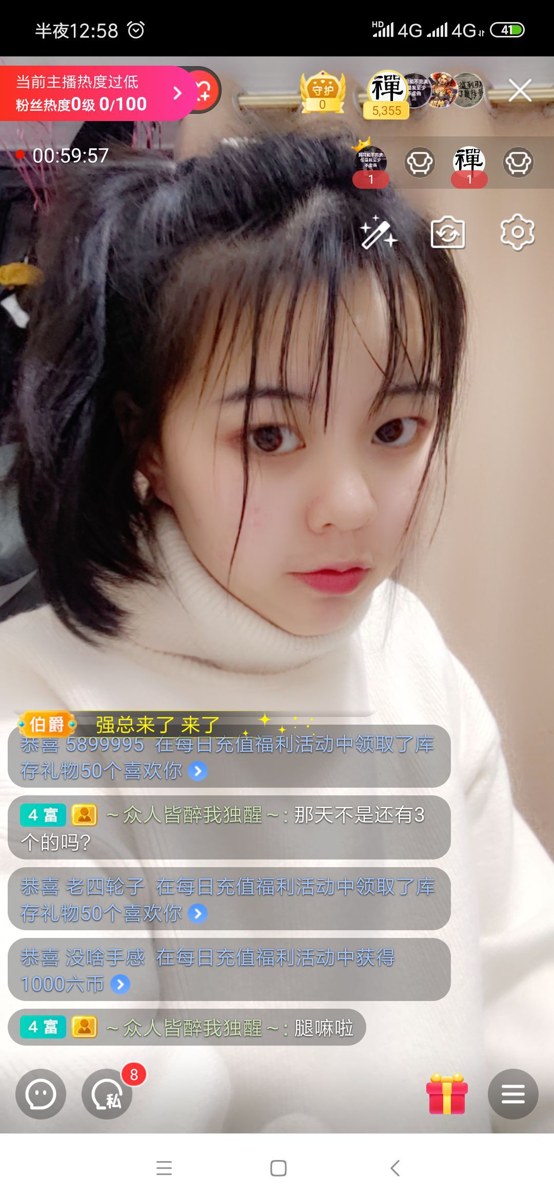 蓝妖精爆米花的主播照片