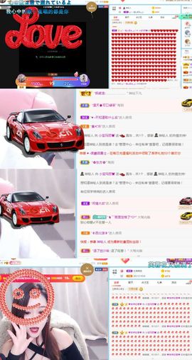 小宝玛丽💓求升级主播照片