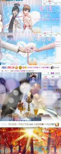 小宝玛丽💓求升级主播照片