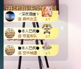 ★じ☆ve宝宝主播照片