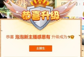 退网了，谢谢大家关心主播照片
