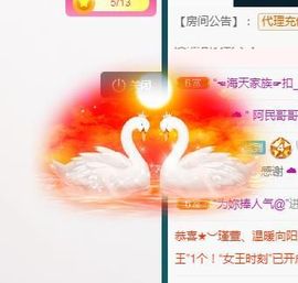 虎妞米雪主播照片