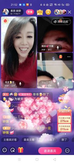 🏆单单💘💘主播照片