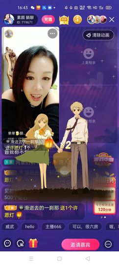 🏆单单💘💘主播照片