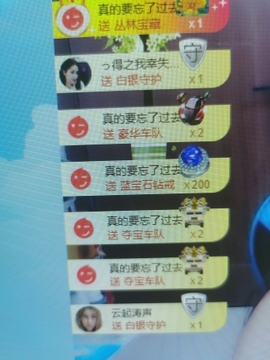 果果新号搜68073主播照片