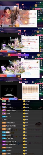 偌璃啊！主播照片