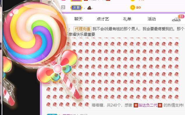 丑小鸭💞愿有一束光的图片