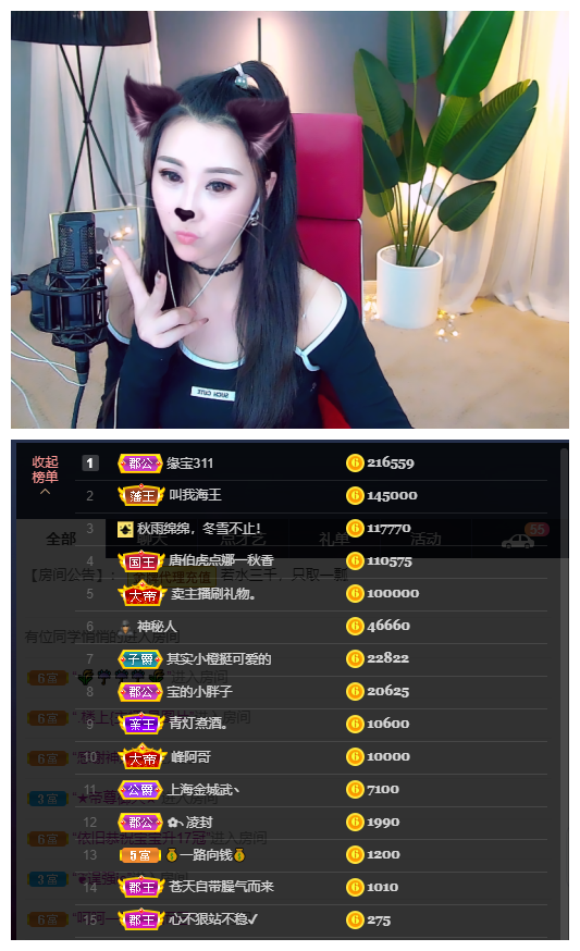 宝儿♚努力升级的图片