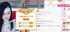 顾七七～主播照片