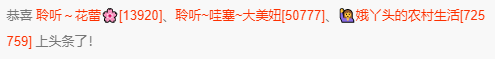 聆听~福妞儿的图片