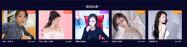 聆听与您欢度国庆的图片
