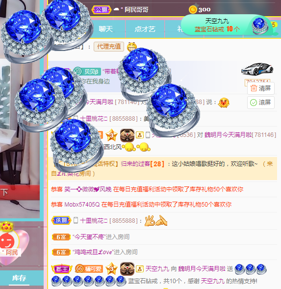 小明月生病晚上休的图片