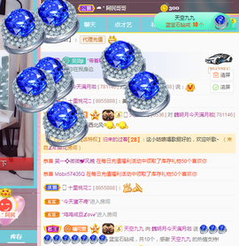 小明月的跟班爵位啦的图片