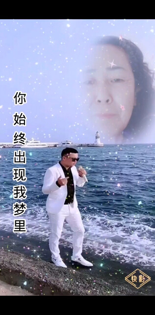 求守护
