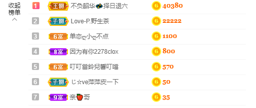 萍.萍lp的图片