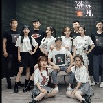 《静心❤》的主播照片