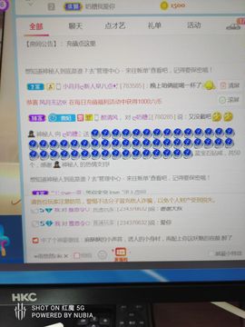 ღ糖宝♥主播照片