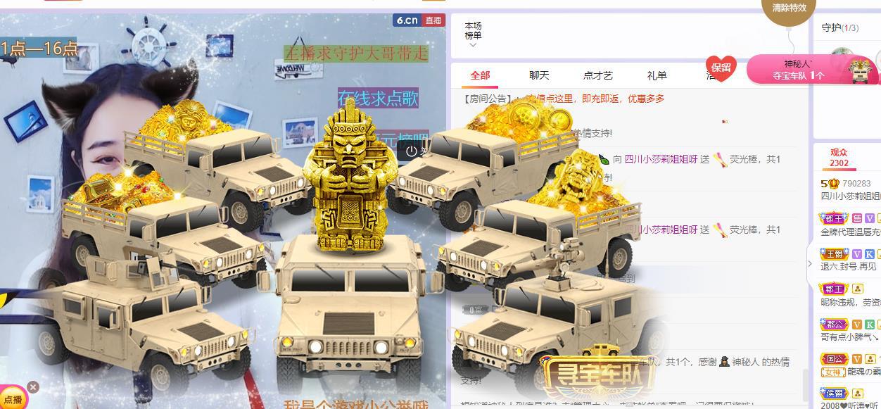 莎莉会想念大家的~的主播照片