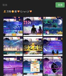 ╰゛若•.主播照片