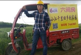 A-❤️新果🌹主播照片