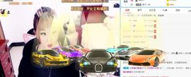 仟亿加油主播照片