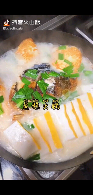 鱼糕的做法，有时间可