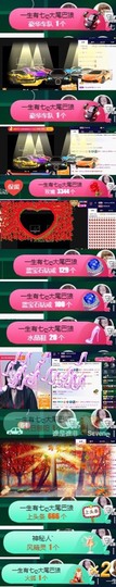 Sevenღ你七七呀主播照片