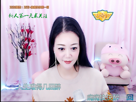 新人茹梦暂休主播照片