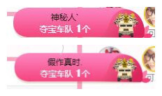 故乡111主播照片