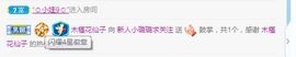 璐璐已换号播哈主播照片
