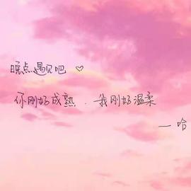 依芝の求百元榜的图片