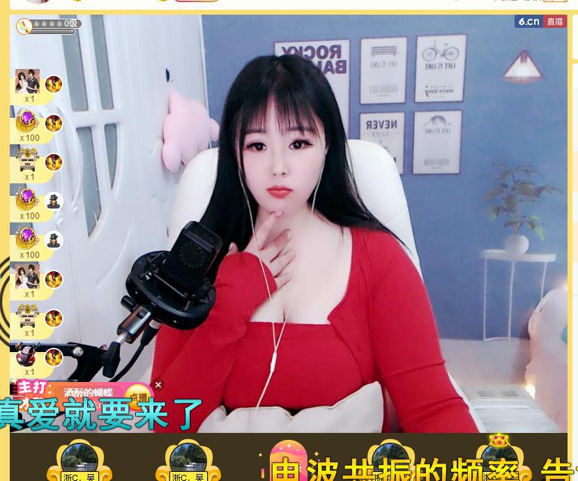 美人生活号的图片