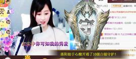 九公主99主播照片