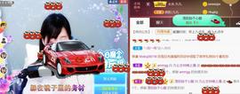 九公主99主播照片
