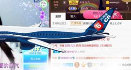 九公主99主播照片