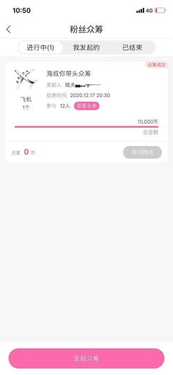 2肥。主播照片