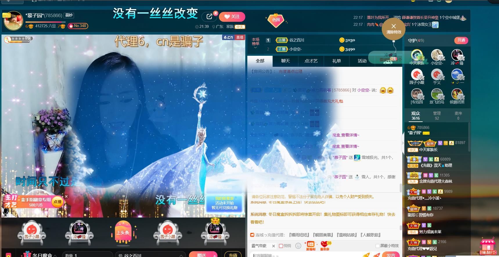 *菜园子*的图片