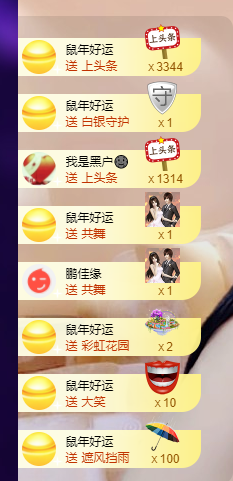 聆听~福妞儿的图片