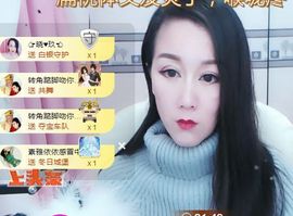 素雅依依暂休主播照片