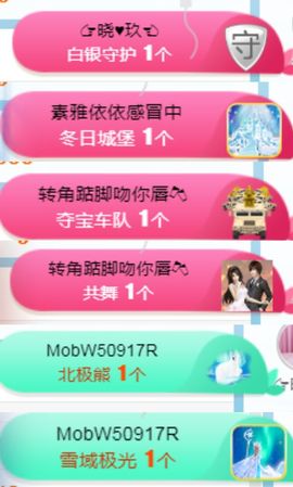 素雅依依暂休主播照片