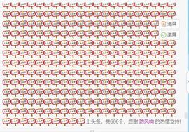 笑笑暂退主播照片