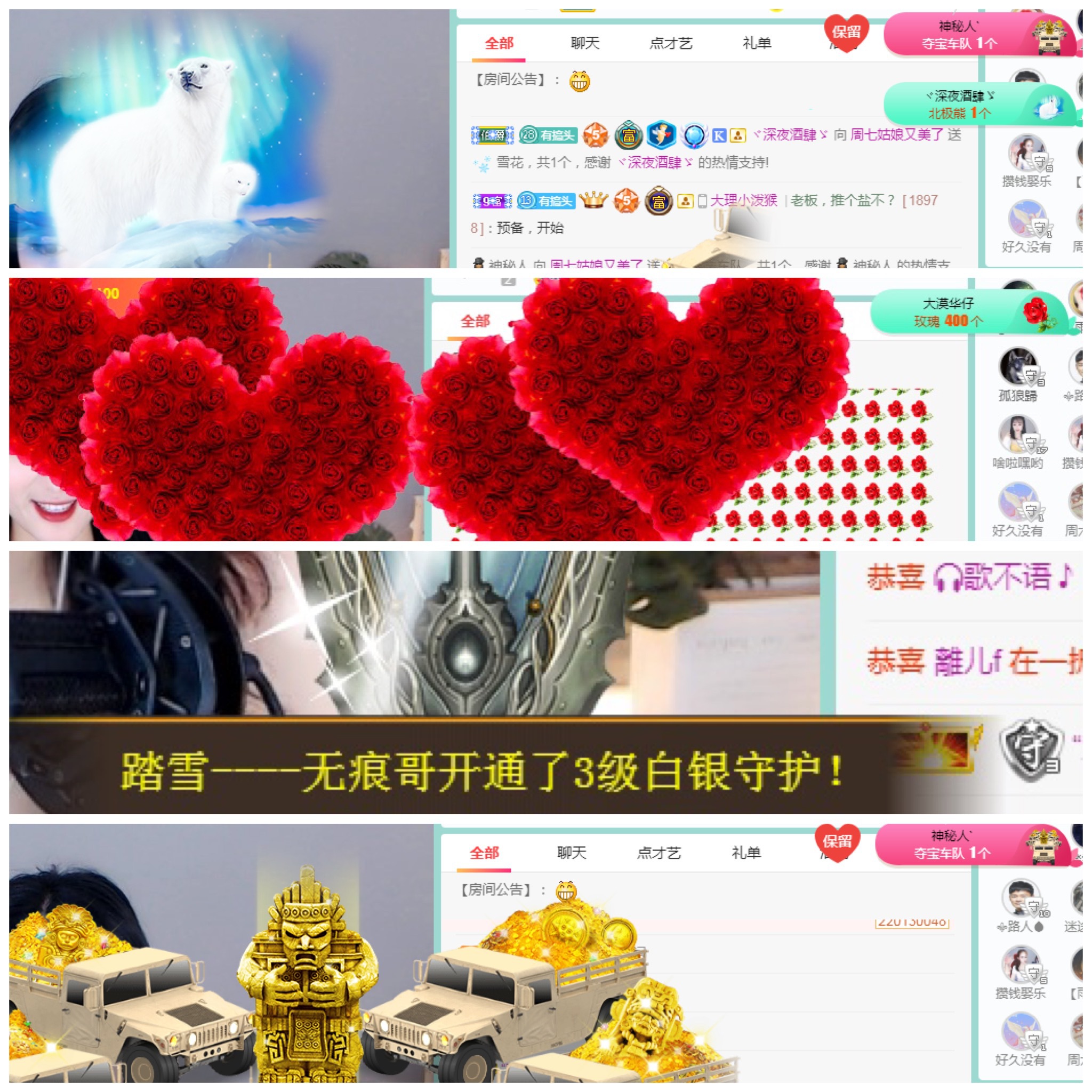 周七周七周七的图片