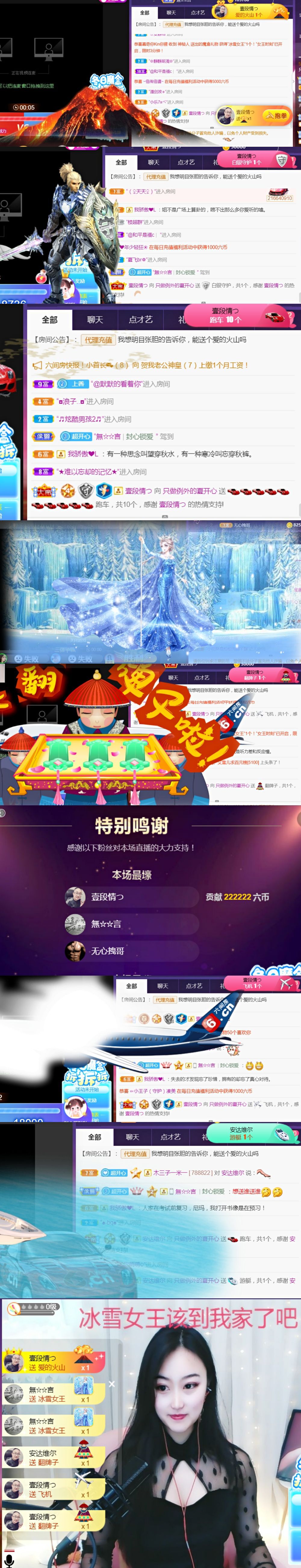 夏开心的图片