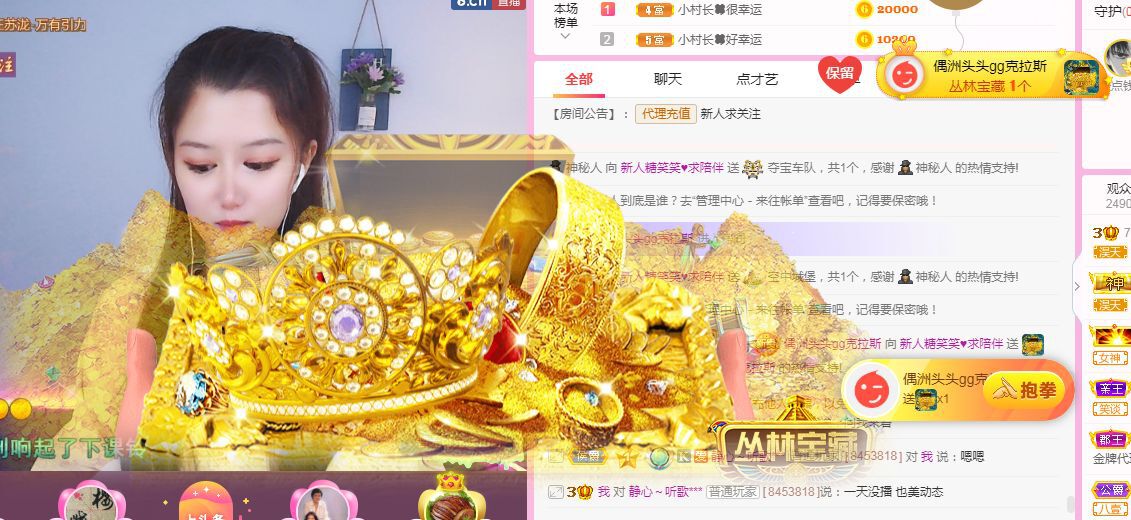 糖笑笑゛等风也等伱的图片