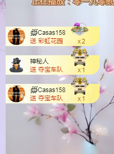 依芝の求心软的神！的图片