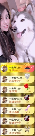 Sevenღ你七七呀主播照片