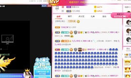 小蝶👑～主播照片