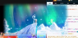 ★じ☆ve宝宝主播照片