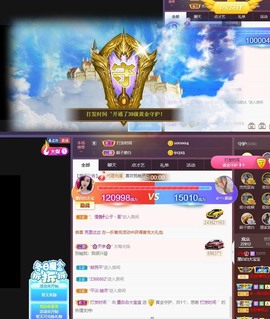 江湖再见，退主播照片